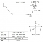 Kohler P1875H-GR-0+8278T-CP Parallel 1.5米 嵌入式鑄鐵浴缸+浴缸扶手